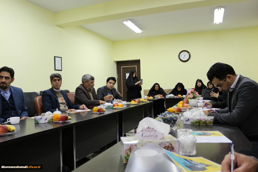 جلسه ستاد برگزاری همایش ملی آموزش زبان فارسی ابتدایی در اسفندماه توسط دانشگاه فرهنگیان خراسان شمالی 4