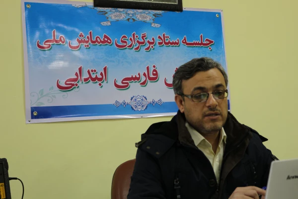 جلسه ستاد برگزاری همایش ملی آموزش زبان فارسی ابتدایی در اسفندماه توسط دانشگاه فرهنگیان خراسان شمالی 3