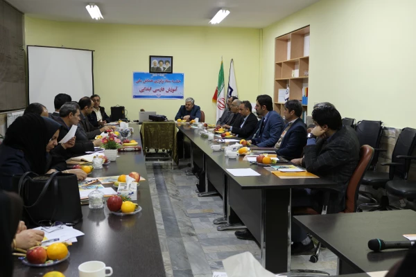 جلسه ستاد برگزاری همایش ملی آموزش زبان فارسی ابتدایی در اسفندماه توسط دانشگاه فرهنگیان خراسان شمالی 8