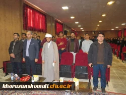 برگزاری کرسی آزاد اندیشی ازدواج دانشجویی در سالن آمفی تئاتر دانشگاه فرهنگیان خراسان شمالی 3