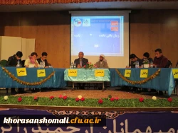 برگزاری کرسی آزاد اندیشی ازدواج دانشجویی در سالن آمفی تئاتر دانشگاه فرهنگیان خراسان شمالی 4