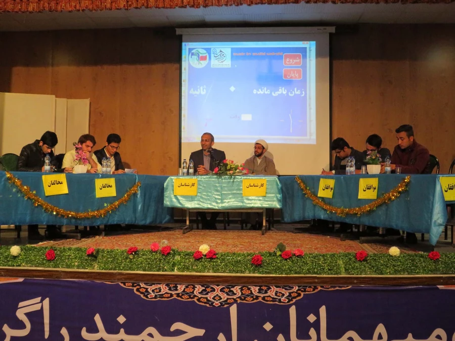 برگزاری کرسی آزاد اندیشی ازدواج دانشجویی در سالن آمفی تئاتر دانشگاه فرهنگیان خراسان شمالی 4