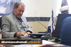 برگزاری جلسه شورای اداری دانشگاه فرهنگیان خراسان شمالی با حضور آقای دکتر صفرزاده 2