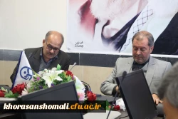 برگزاری جلسه شورای اداری دانشگاه فرهنگیان خراسان شمالی با حضور آقای دکتر صفرزاده 3