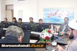 برگزاری جلسه شورای اداری دانشگاه فرهنگیان خراسان شمالی با حضور آقای دکتر صفرزاده 5