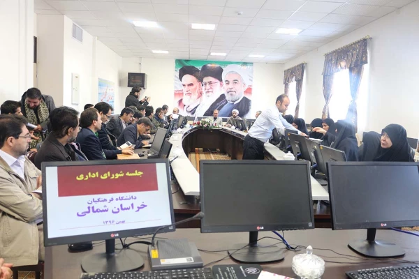 برگزاری جلسه شورای اداری دانشگاه فرهنگیان خراسان شمالی با حضور آقای دکتر صفرزاده 6