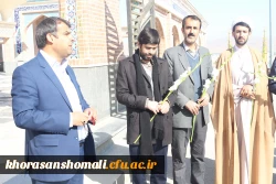 شرکت همکاران پردیس های خراسان شمالی در مراسم گلباران مزار شهداء به مناسبت دهه فجر 5