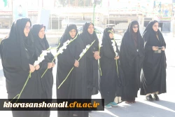 شرکت همکاران پردیس های خراسان شمالی در مراسم گلباران مزار شهداء به مناسبت دهه فجر 8