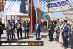 شرکت همکاران پردیس های خراسان شمالی در مراسم گلباران مزار شهداء به مناسبت دهه فجر 10