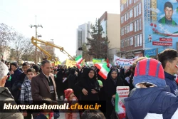 شرکت همکاران در مراسم راهپیمایی 22 بهمن ماه 1396 3