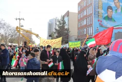 شرکت همکاران در مراسم راهپیمایی 22 بهمن ماه 1396 4