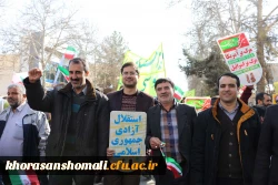 شرکت همکاران در مراسم راهپیمایی 22 بهمن ماه 1396 5