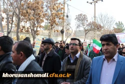 شرکت همکاران در مراسم راهپیمایی 22 بهمن ماه 1396 6