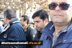 شرکت همکاران در مراسم راهپیمایی 22 بهمن ماه 1396 7