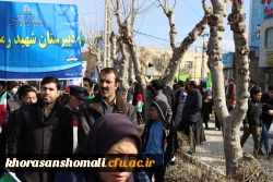 شرکت همکاران در مراسم راهپیمایی 22 بهمن ماه 1396 9