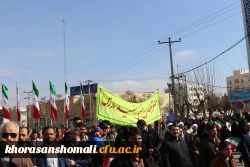 شرکت همکاران در مراسم راهپیمایی 22 بهمن ماه 1396 10