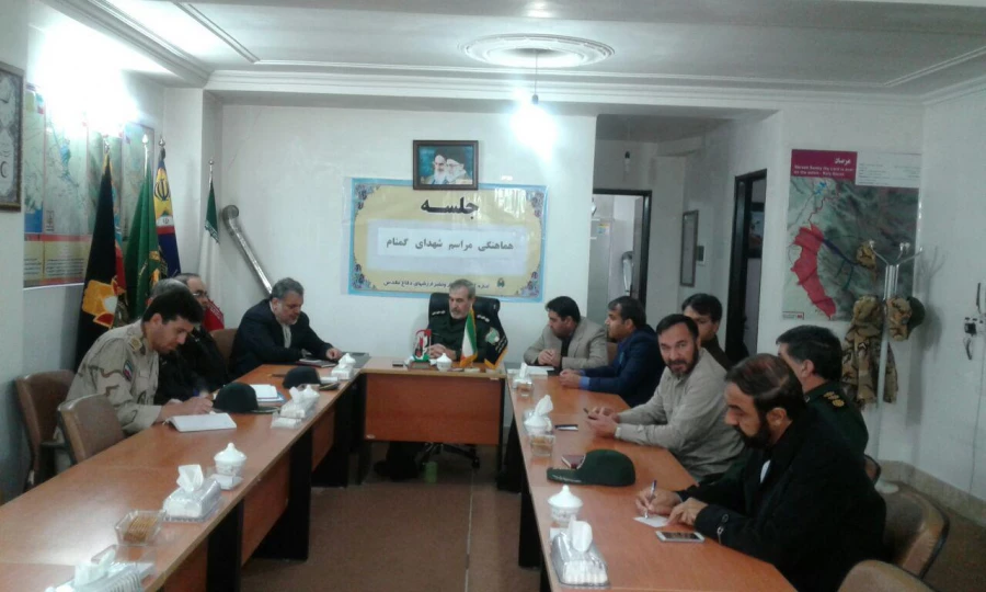 نشست ستاد استقبال از شهداء گمنام در دانشگاه فرهنگیان خراسان شمالی 3