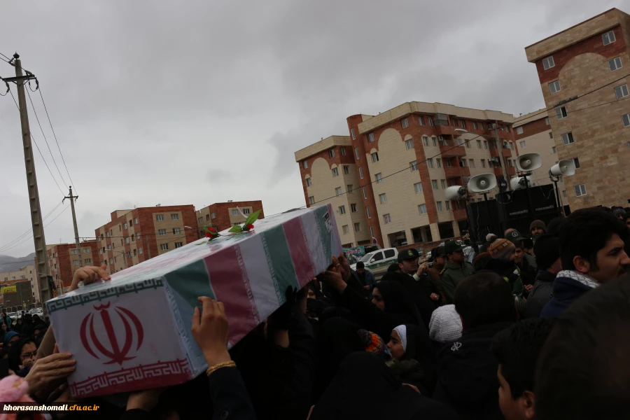 مراسم استقبال، تشییع و خاکسپاری شهدای گمنام با حضور با شکوه اقشار مردم، دانشگاهیان و دانشجویان در دانشگاه فرهنگیان خراسان شمالی 7