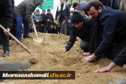 حضور آقای دکتر صفرزاده معاونت محترم فرهنگی و اجتماعی دانشگاه فرهنگیان کشور در مراسم خاکسپاری دوشهید گمنام دانشگاه فرهنگیان خراسان شمالی 6