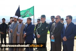 برگزاری مراسم هفتم شهدای گمنام دانشگاه فرهنگیان خراسان شمالی 7