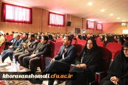 برگزاری مراسم هفتم شهدای گمنام دانشگاه فرهنگیان خراسان شمالی 4