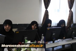 برگزاری دومین کارگروه ستاد عفاف و حجاب دانشگاه های استان خراسان شمالی به میزبانی دانشگاه فرهنگیان خراسان شمالی 4