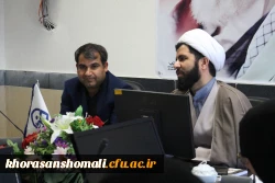 برگزاری دومین کارگروه ستاد عفاف و حجاب دانشگاه های استان خراسان شمالی به میزبانی دانشگاه فرهنگیان خراسان شمالی 3