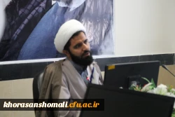 برگزاری دومین کارگروه ستاد عفاف و حجاب دانشگاه های استان خراسان شمالی به میزبانی دانشگاه فرهنگیان خراسان شمالی 5