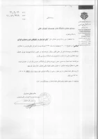 همایش ملی  نقش خراسان در شکوفایی هنر و معماری ایرانی - اسلامی 3