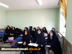 برگزاری کارگاه معارف قرآن، نماز و مهدویت ویژه دانشجویان دانشگاه فرهنگیان خراسان شمالی 3