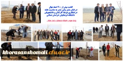 کاشت بیش ا ز 200 اصله نهال درختان مثمر و غیر مثمر به مناسبت هفته درختکاری در دانشگاه فرهنگیان 2