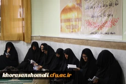 برگزاری زیارت عاشورا در کنار مزار دو شهید گمنام با حضور حراست های کلیه ی دستگاه های اجرایی استان در دانشگاه فرهنگیان 5