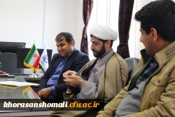 نشست همکاران دانشگاه فرهنگیان خراسان شمالی در خصوص برگزاری مراسم   باشکوه تر مراسم چهلم دو شهید گمنام در دانشگاه فرهنگیان استان 4