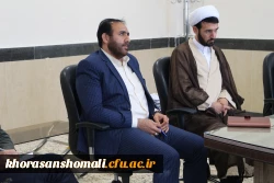 نشست همکاران دانشگاه فرهنگیان خراسان شمالی در خصوص برگزاری مراسم   باشکوه تر مراسم چهلم دو شهید گمنام در دانشگاه فرهنگیان استان 5