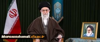 پیام نوروزی رهبر معظم انقلاب اسلامی به مناسبت آغاز سال 1397