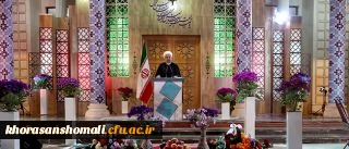 پیام نوروزی رییس جمهور به مناسبت آغاز سال 1397