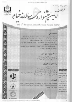 جشنواره خیام1