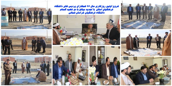 شروع اولین روز کاری همکاران دانشگاه فرهنگیان استان همراه با تجدید میثاق با دو شهید گمنام 2