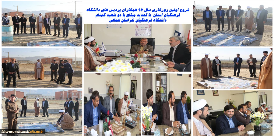 شروع اولین روز کاری همکاران دانشگاه فرهنگیان استان همراه با تجدید میثاق با دو شهید گمنام 2