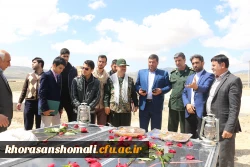 برگزاری اربعین (چهلمین روز)  دو شهید گمنام دانشگاه فرهنگیان خراسان شمالی 2