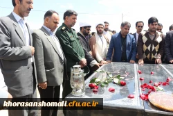 برگزاری اربعین (چهلمین روز)  دو شهید گمنام دانشگاه فرهنگیان خراسان شمالی 2