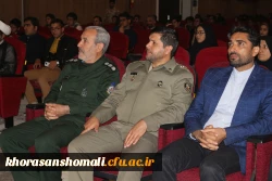 برگزاری اربعین (چهلمین روز)  دو شهید گمنام دانشگاه فرهنگیان خراسان شمالی 2