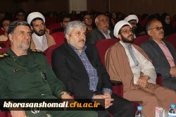 برگزاری اربعین (چهلمین روز)  دو شهید گمنام دانشگاه فرهنگیان خراسان شمالی 2