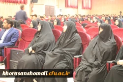 برگزاری اربعین (چهلمین روز)  دو شهید گمنام دانشگاه فرهنگیان خراسان شمالی 2