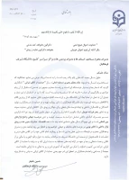 دکتر خنیفر در نامه ای خطاب به مدیران دانشگاه فرهنگیان تاکید کرد:
در استقبال از شعار سال، تبدیل آن به عمل در تمام ابعاد دانشگاه ملی و ارزشمند فرهنگیان 2