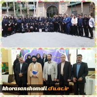 شرکت دانشجومعلمان دانشگاه فرهنگیان خراسان شمالی  دارای رتبه های زیر 1000 کنکور سراسری در نشست کشوری و دوره اموزشی 2