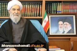 إنّا لله وإنّا إلیهِ رَاجعُون 2