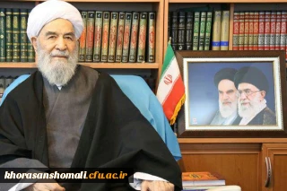 إنّا لله وإنّا إلیهِ رَاجعُون