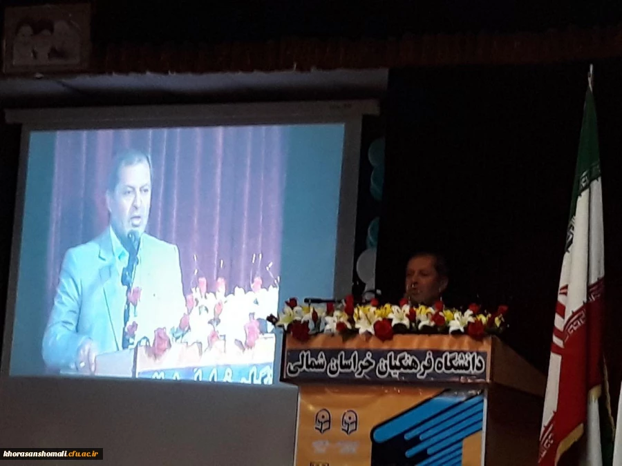 همایش ملی ادبیات فارسی دوره ابتدایی در دانشگاه فرهنگیان خراسان شمالی برگزار شد   2