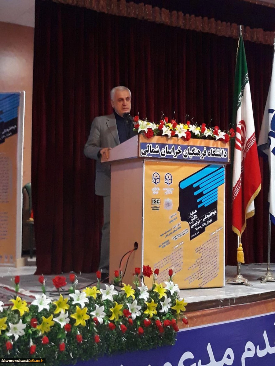 همایش ملی ادبیات فارسی دوره ابتدایی در دانشگاه فرهنگیان خراسان شمالی برگزار شد   3